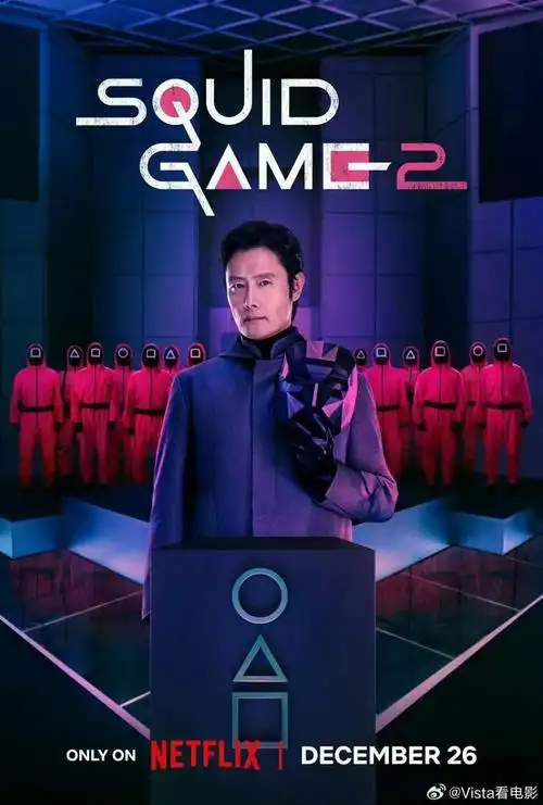 庆余年 第二季-云影院在线观看