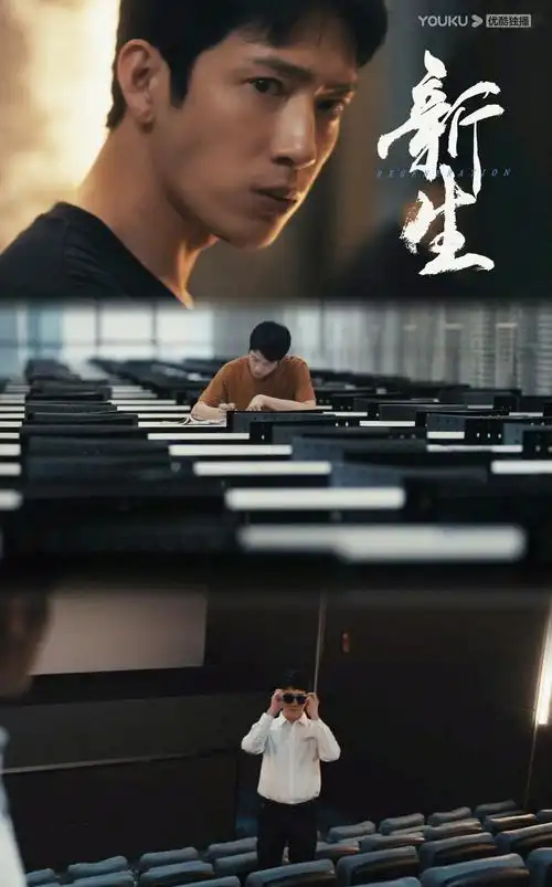 狂飙-云影院在线观看