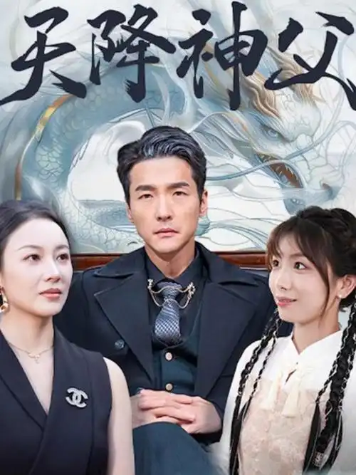 盗梦空间-云影院在线观看